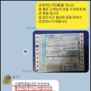 한진옷수선 - 창원시 의창구 명서로30번길 14-1 | 한진옷수선