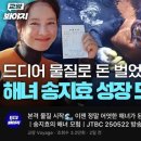 삼강식당효돈점 | 5월의 제주 - ①, ②