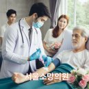 새소망의원 이미지