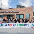 남차1리 이미지