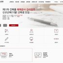 에이디 건축사사무소 이미지