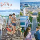 동백꽃필무렵 이미지