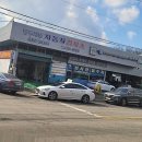 단원자동차정비 | 안산자동차검사장, 검사를 똑똑하게 받는 방법과 실제 후기