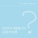 메디스동물병원 이미지