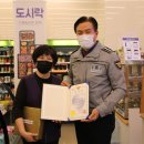 불광1치안센터 이미지