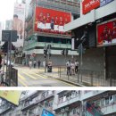 홍콩 - 성남시 중원구 은행로38번길 17-2 | 홍콩