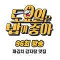 케키모음집 이미지
