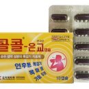교약국 헤럴드경제
