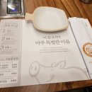 효소먹은돼지 이미지