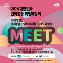 한국반려동물교육원 이미지