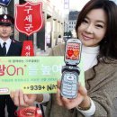 SK T-WORLD 앞 이미지