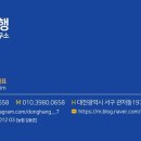 리슈빌다온공인중개사사무소 이미지