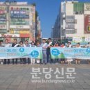 야탑역 광장 이미지