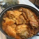 금이네김치찜