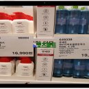 (주)와이즈넷 | 부산 코스트코 11월 네번째 주 할인추천상품 - 유세린 행사, 화장품, 생활용품, 전자제품 정보