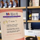 38위스키 연신내점