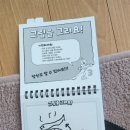 미리네장어구이