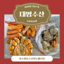 대명수산 | 수원킹크랩시세 알아보고 방문한 대명수산 후기