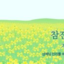 변성남 이미지