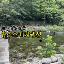 용추스케치 이미지