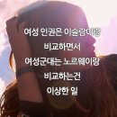 하지만 돌아오지 않는 남자를 가리키는 말은 없어 이미지