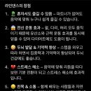 라인댄스 오후반 이미지