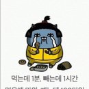 호매실 타이혼 이미지