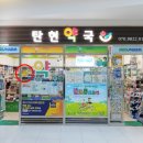 탄현약국 네이버블로그