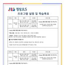 성북정상어학원