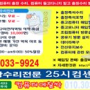 컴25시 네이버블로그