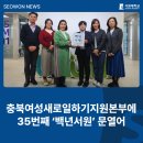 새로