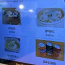 망향비빔국수 | [화성 병점] 망향비빔국수 내돈내산 솔직후기 / 메뉴 / 주차