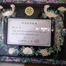 곡성군겸면흥복보건진료소 | 제 5회 곡성효문화상 수여! 효경칭찬생활문화운동에 앞장서는 곡성문화원