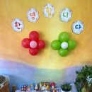 큰빛자연생태유치원 이미지