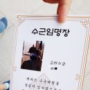 최무선영상체험관 이미지