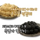 장독대세교점 이미지