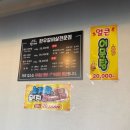 찐이야 | 칠곡소고기 왜관소고기 맛집, 찐이야 한우갈비살 후기