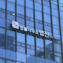 법률사무소법진 네이버블로그