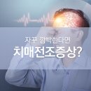 혜민요양병원 이미지