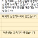 베스트이비인후과 앞 이미지