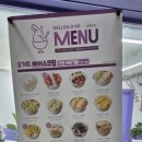 달롱도르요거트아이스크림평촌점 네이버블로그