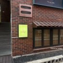 숲과오리다섯번째이야기 | 서울숲 맛집 서울숲 오마카세 덕팻 성수동 오마카세 코스요리 솔직후기