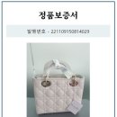 다이아COMMERCE 이미지