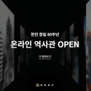 한진샵 쿠키뉴스