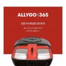 힐링아이시냅스센터 | 올리고365 체험센터를 운영하고 있습니다