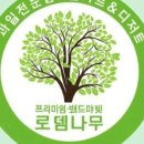 과일소담촌운남점