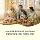 대불약국 이미지