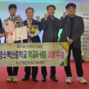 단양소백산중학교 이미지