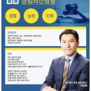 주식회사 윈앤윈 이미지
