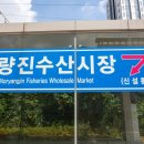 대신수산 이미지